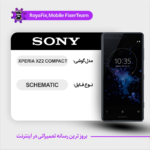 SCHEMATIC SONY XPERIA XZ2 COMPACT شماتیک سونی