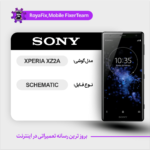 SCHEMATIC SONY XPERIA XZ2A شماتیک سونی
