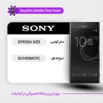 SCHEMATIC SONY XPERIA XZS شماتیک سونی