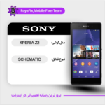 SCHEMATIC SONY XPERIA Z2 شماتیک سونی