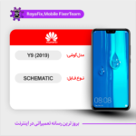 SCHEMATIC HUAWEI Y9 (2019) شماتیک هواوی