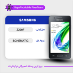 SCHEMATIC SAMSUNG Z200F شماتیک سامسونگ