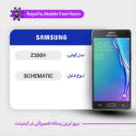 SCHEMATIC SAMSUNG Z300H شماتیک سامسونگ