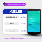 EMMC DUMP ASUS L001-ZB690KG دامپ هارد ایسوس تست شده