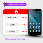EMMC DUMP HUAWEI CHE1-L04 دامپ هارد هواوی تست شده