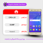 EMMC DUMP HUAWEI CRO-L22 دامپ هارد هواوی تست شده