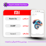 EMMC DUMP XIAOMI REDMI 5A دامپ هارد شیائومی تست شده