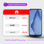 EMMC DUMP HUAWEI JNY-L21 دامپ هارد هواوی تست شده