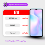 EMMC DUMP XIAOMI REDMI 9A دامپ هارد شیائومی تست شده