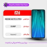 UFS DUMP XIAOMI REDMI NOTE 8 PRO دامپ هارد شیائومی تست شده