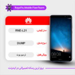 EMMC DUMP HUAWEI RNE-L21 دامپ هارد هواوی تست شده